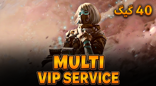 40 گیگ MULTI VIP